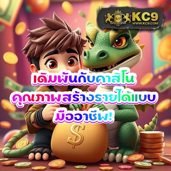 Easy Slot 168 – ลุ้นรางวัลใหญ่ในเกมสล็อตออนไลน์ที่ง่ายที่สุด