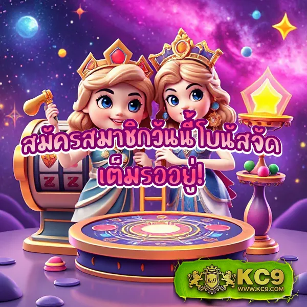 K76 Slot: เดิมพันเกมสล็อตออนไลน์ที่คุณชื่นชอบ