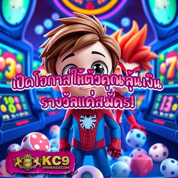 Diamond 96 | เดิมพันออนไลน์ที่ครบครันและปลอดภัย