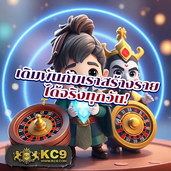 AK47BET & AK47MAX เว็บสล็อตและคาสิโนที่ดีที่สุด โบนัสแตกบ่อย