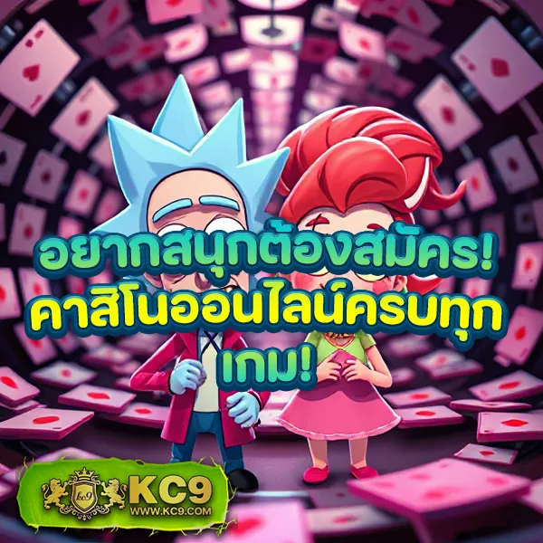 JumboSlot: เกมสล็อตออนไลน์ที่สนุกและปลอดภัย