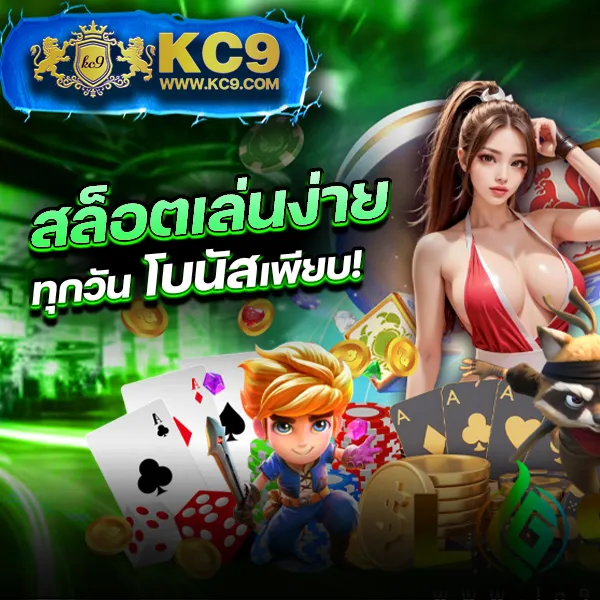 AMBBet Evo - เข้าสู่ระบบเล่นสล็อตและคาสิโนออนไลน์