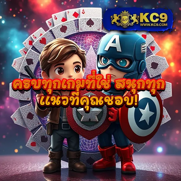 "GoatBet สล็อต: ลุ้นรางวัลใหญ่ในเกมสล็อตออนไลน์"