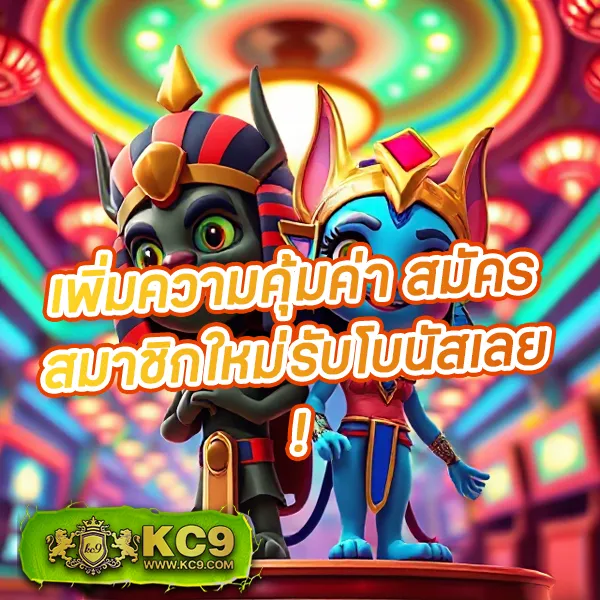 BEO555 - เว็บสล็อตมาแรง โบนัสจัดเต็มทุกเกม