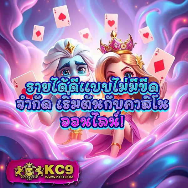 "Game 777 Slot: เดิมพันสล็อตออนไลน์และรับโบนัสพิเศษ"