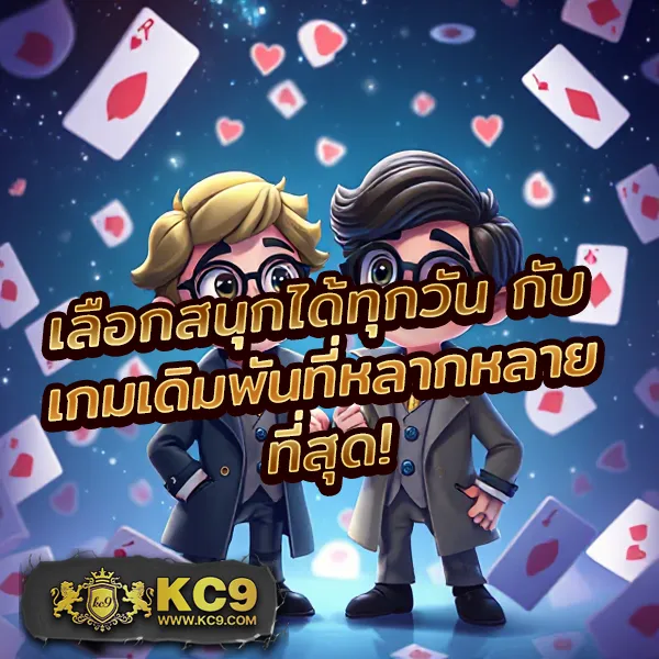 69Slot - เว็บสล็อตแตกง่าย โบนัสสูง