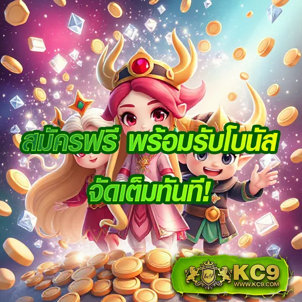 EDM888 – ลุ้นรางวัลใหญ่ในเกมสล็อตออนไลน์ที่ดีที่สุด