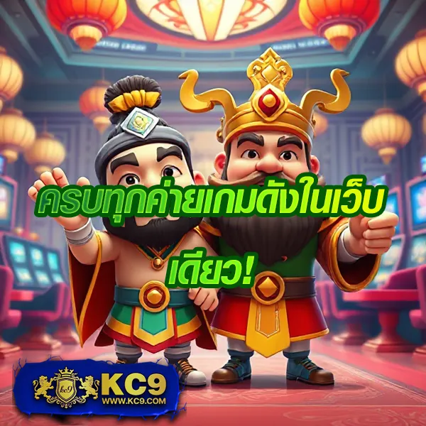 Betflixfun: แพลตฟอร์มเกมสล็อตและคาสิโนออนไลน์ที่ครบวงจร