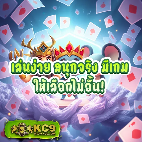 DK7 Bet | เว็บเดิมพันออนไลน์ครบวงจร