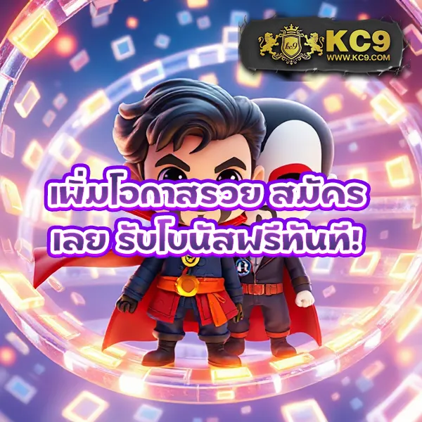 Apollo Slot PG - เว็บสล็อตออนไลน์จากค่าย PG โบนัสแตกง่าย