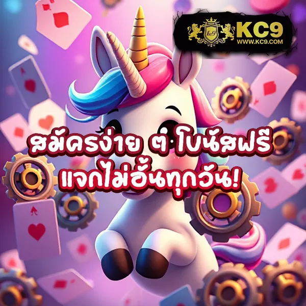 Bigwin Slot: แพลตฟอร์มเกมสล็อตออนไลน์ที่ดีที่สุด