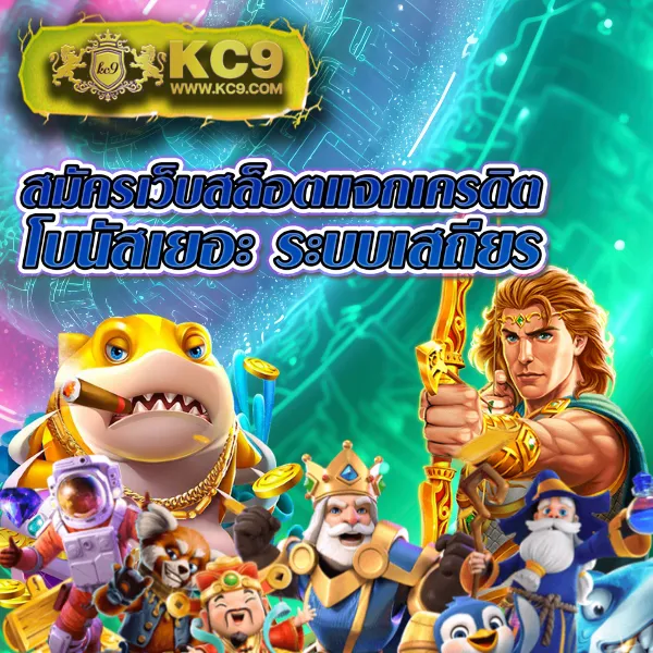 KPN68: ศูนย์รวมเกมสล็อตและเกมเดิมพันที่ดีที่สุด