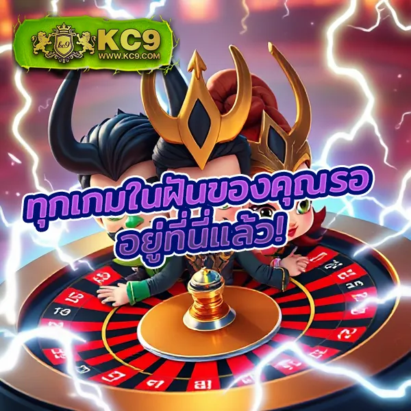 IMIWins: เดิมพันคาสิโนออนไลน์และสล็อตที่ให้คุณชนะรางวัลใหญ่