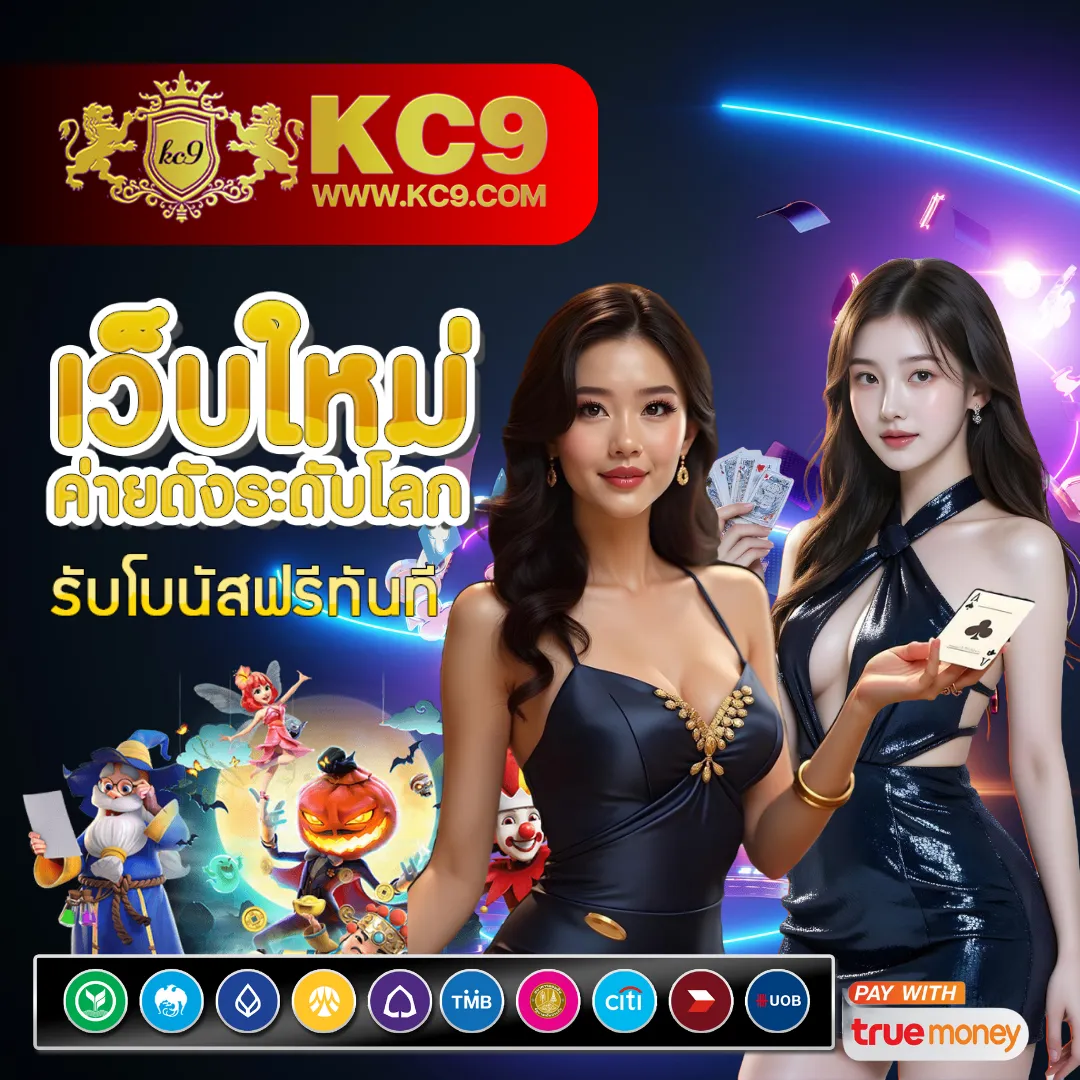 Betflik 85 - เว็บสล็อตมาแรง โบนัสจัดเต็มทุกเกม