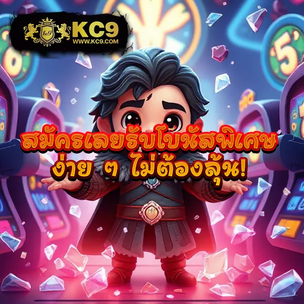 "G2Slot168: เดิมพันสล็อตออนไลน์และรับโบนัสพิเศษ"