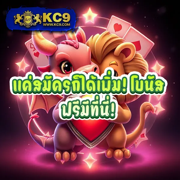 168dragons เว็บพนันออนไลน์ มาตรฐานระดับโลก