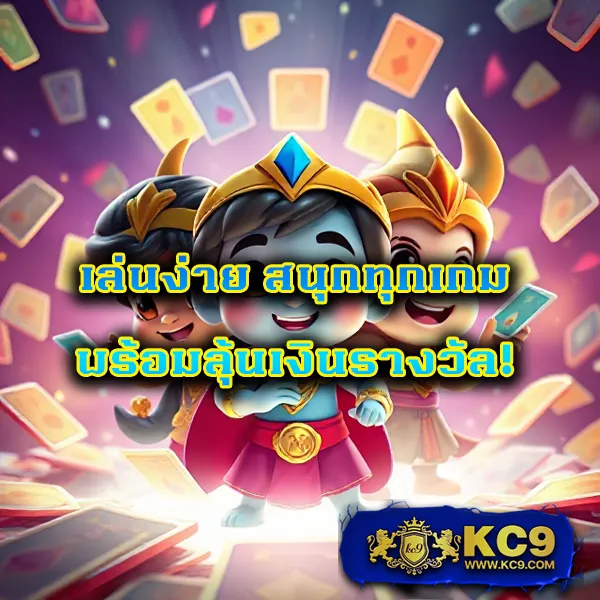 123BET V2 เว็บเดิมพันที่ดีที่สุด โบนัสจัดเต็ม