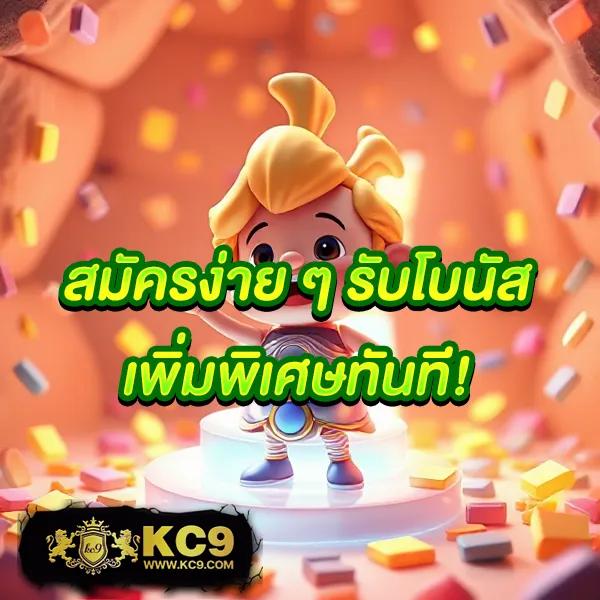 HUC99: สนุกกับเกมสล็อตและคาสิโนออนไลน์ที่ดีที่สุด