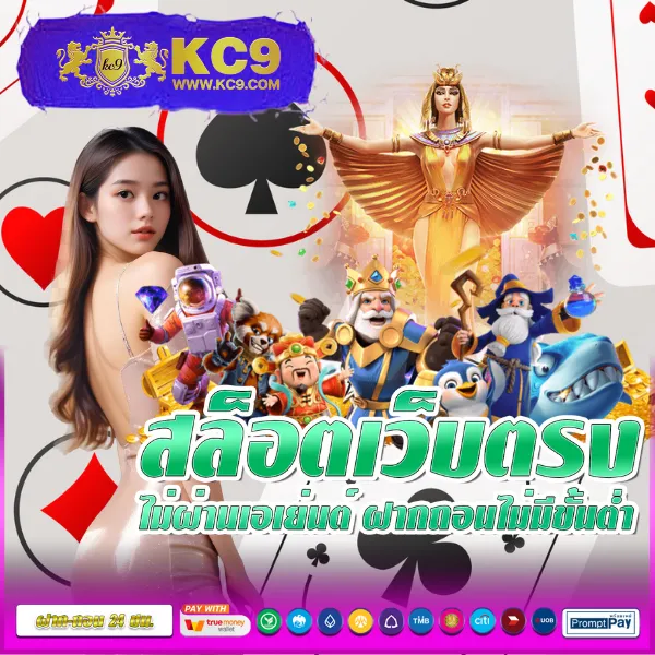 IB888 เครดิตฟรี 40: เริ่มเดิมพันพร้อมรับเครดิตฟรี