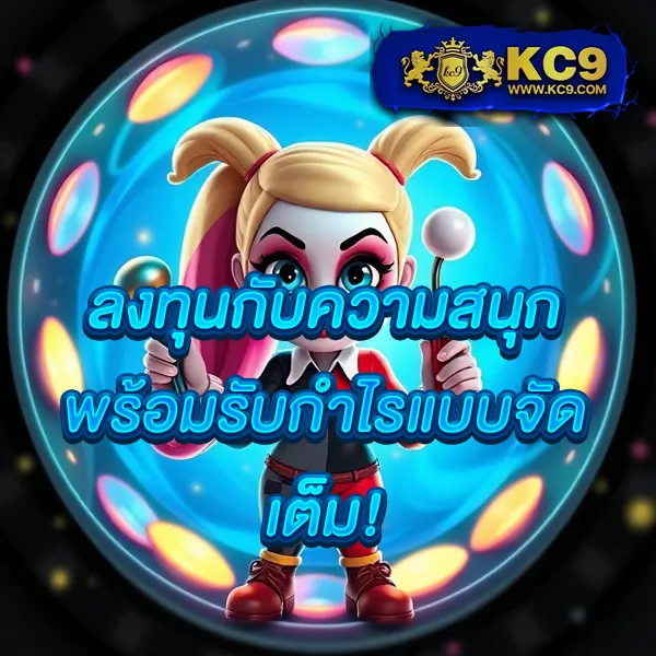 Betflixvip: เกมสล็อตและคาสิโนออนไลน์ที่คุณไม่ควรพลาด