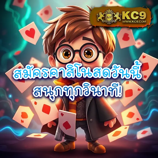 2in2 เว็บสล็อตออนไลน์ครบวงจร แตกง่ายทุกเกม