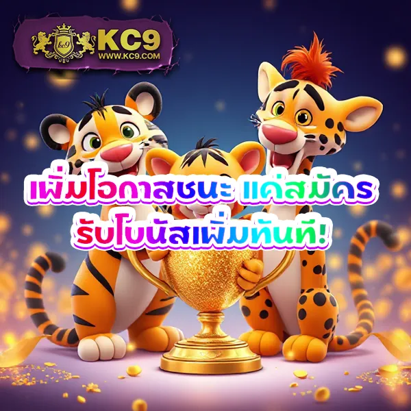 JaoSlotPG: สุดยอดเกมสล็อตออนไลน์จาก PG