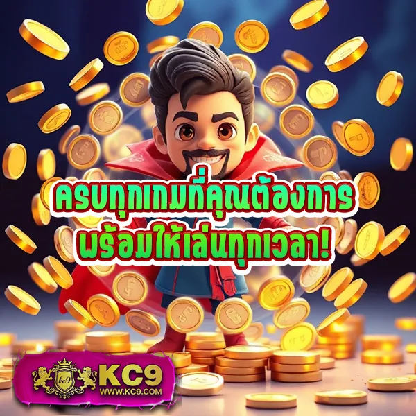 "8PG-Slot สล็อต ออนไลน์ รางวัลใหญ่และโบนัสพิเศษ"