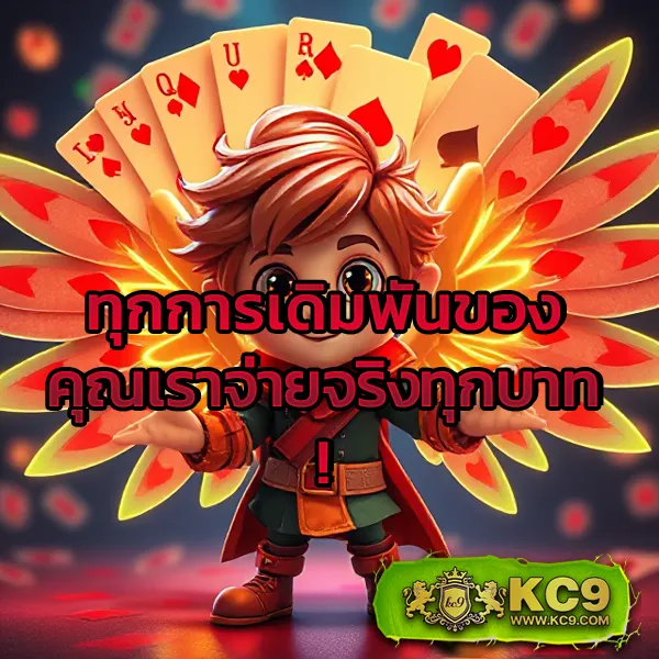 Hit789 เข้าสู่ระบบ: เริ่มต้นแทงหวยออนไลน์ง่ายๆ