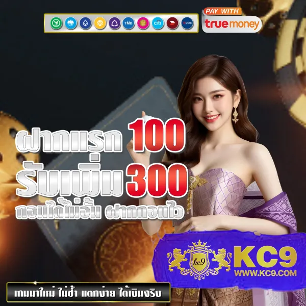 Cat888 หวย VIP | เว็บหวยสำหรับสมาชิกพิเศษ