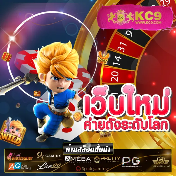 100 รับ 300 โปรใหม่ล่าสุด คุ้มทุกการฝาก