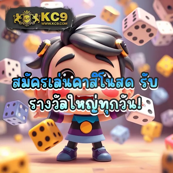 JaoSlotPG: สุดยอดเกมสล็อตออนไลน์จาก PG