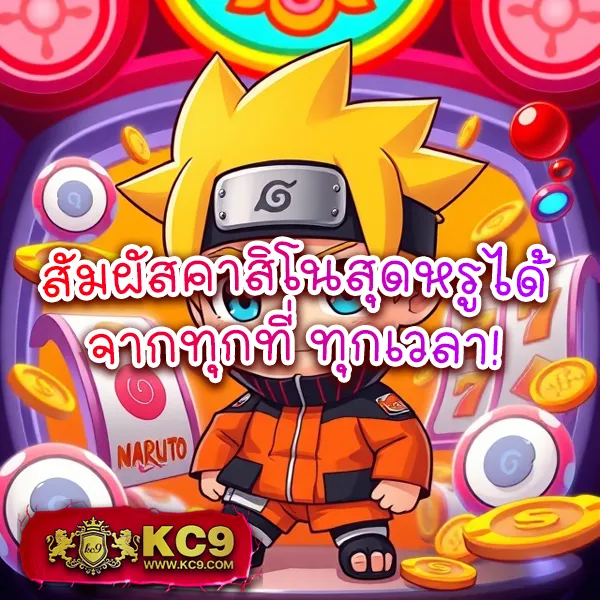 Joker888 เว็บตรง: เกมสล็อตออนไลน์ที่น่าเชื่อถือและสนุก