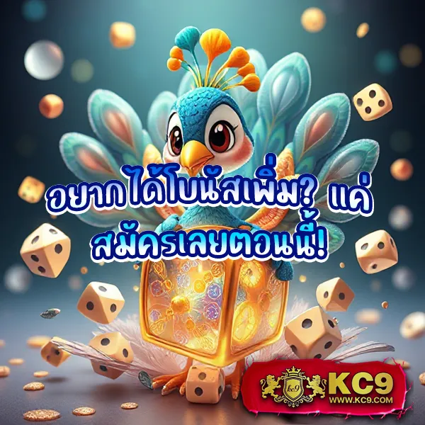 188bet-เครดิตฟรี สมัครวันนี้ รับโบนัสฟรีทันที