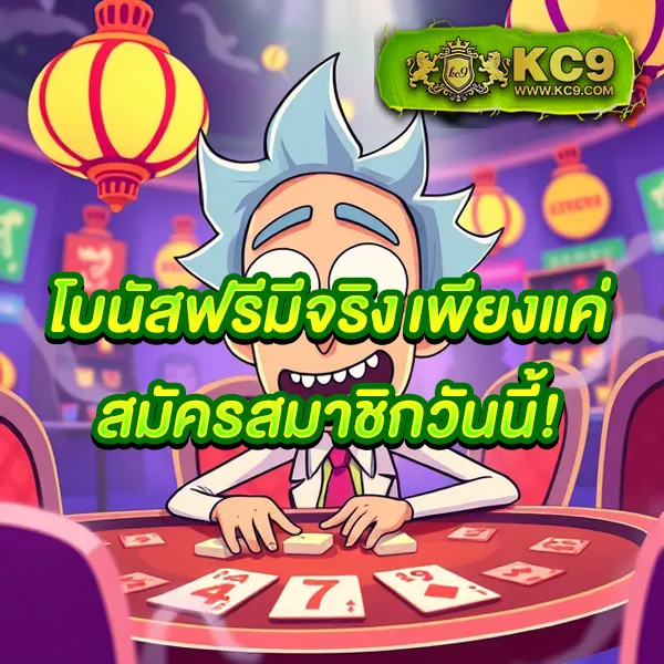 Bigwin: เกมสล็อตออนไลน์และคาสิโนที่คุณไม่ควรพลาด