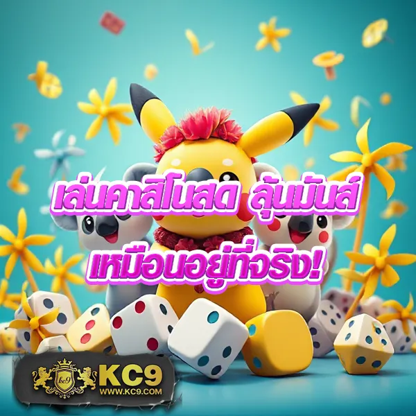 65Bet Slot - ศูนย์รวมเกมสล็อตยอดนิยม