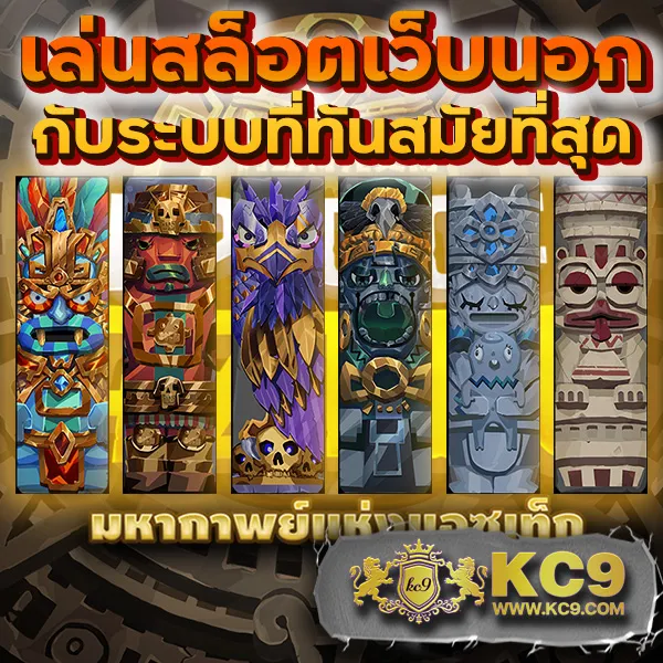 1688 สล็อต ศูนย์รวมเกมสล็อตยอดนิยม