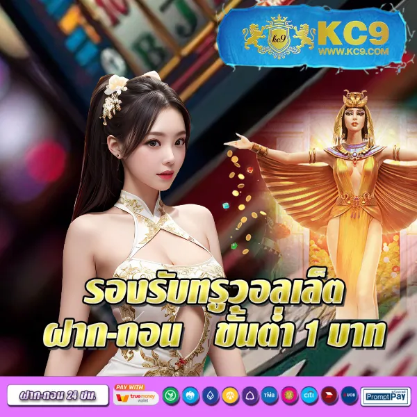 BK8: เข้าสู่ระบบและสนุกกับเกมสล็อตและคาสิโนชั้นนำ