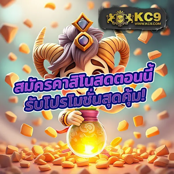 1688 บาคาร่า เว็บตรง คาสิโนสด เกมยอดนิยม