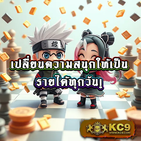 356kub เว็บตรงพนันออนไลน์ อันดับ 1