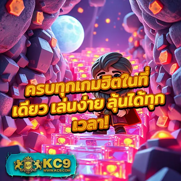 KTV Slot: แพลตฟอร์มเกมสล็อตที่ตอบโจทย์ทุกไลฟ์สไตล์