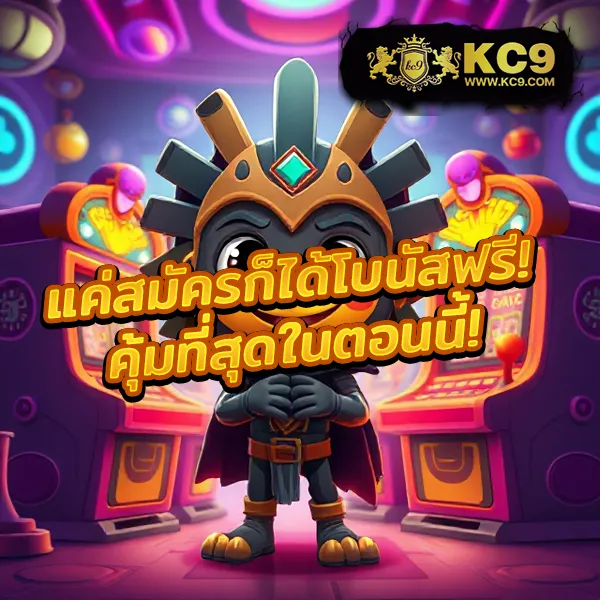 4king-pg-slot เว็บตรง PG SLOT เกมสล็อตแตกง่ายทุกเกม