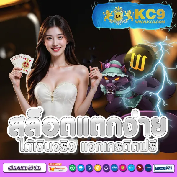 DK7 Bet | เกมคาสิโนและสล็อตที่ดีที่สุด