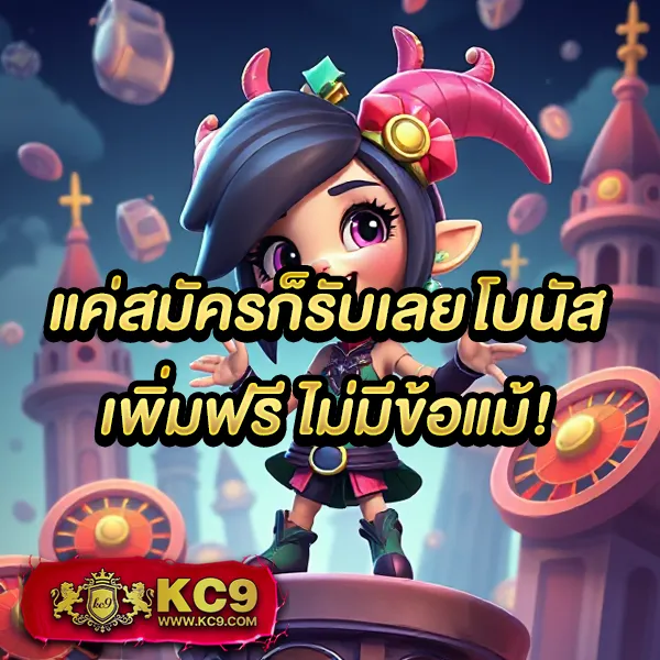 2in2-สล็อต เกมสล็อตออนไลน์ยอดนิยม โบนัสแตกง่าย