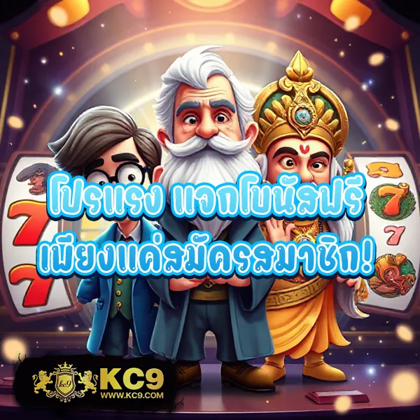 Best Slot - แพลตฟอร์มเกมสล็อตยอดนิยม แจ็คพอตแตกบ่อย