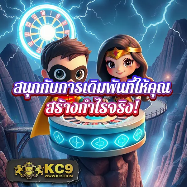 10 รับ 100 ล่าสุด โปรโมชั่นยอดฮิต