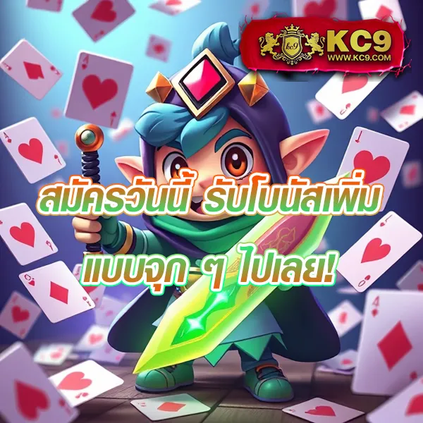 EDM888 Bet – ลุ้นรางวัลใหญ่กับเกมสล็อตออนไลน์ที่ดีที่สุด