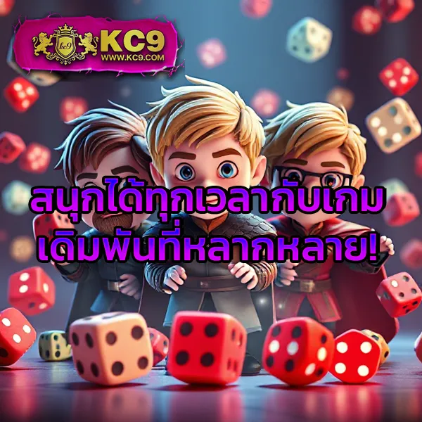 Android เกมออนไลน์ แอปพลิเคชัน  คาสิโนเงินจริง