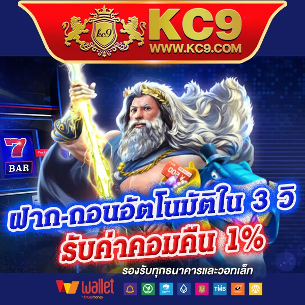 179-สล็อต เว็บตรงสล็อตที่ดีที่สุด แตกหนักทุกเกม