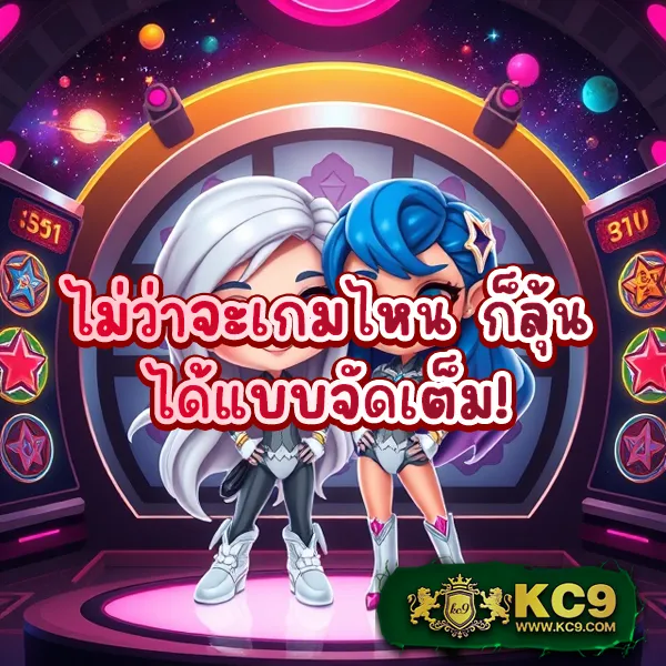 9SlotGame ศูนย์รวมเกมสล็อตครบทุกค่าย แตกง่ายทุกเกม