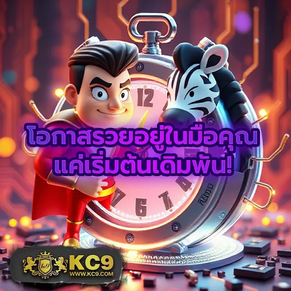 BEO356 - เว็บสล็อตมาแรง โบนัสจัดเต็มทุกเกม